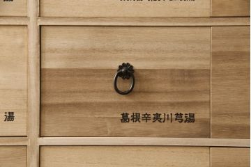 中古　美品　総桐材　引き出し44杯!細かな収納に便利な薬箪笥(小引き出し、小物収納、チェスト、桐箪笥、桐たんす)(R-063157)