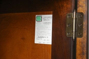 中古　美品　北海道民芸家具　HM160K　洗練された佇まいが上品な食器棚(本箱、収納棚、飾り棚、キャビネット)(R-063161)