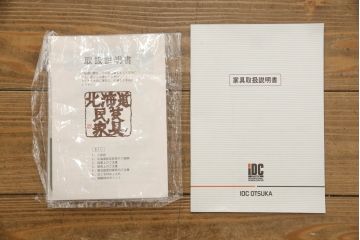中古　美品　北海道民芸家具　HM160K　洗練された佇まいが上品な食器棚(本箱、収納棚、飾り棚、キャビネット)(R-063161)