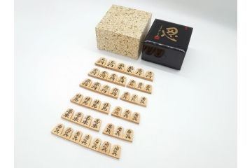 十五世名人　大山康晴　揮毫　『忍』　駒箱　香月作　菱湖書　将棋駒(外箱有り、彫駒)(R-063163)