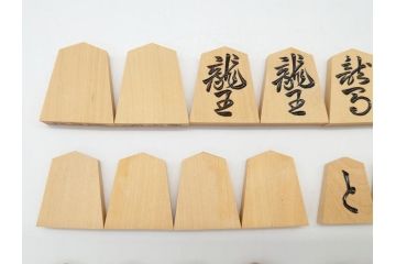 十五世名人　大山康晴　揮毫　『忍』　駒箱　香月作　菱湖書　将棋駒(外箱有り、彫駒)(R-063163)