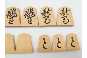 十五世名人　大山康晴　揮毫　『忍』　駒箱　香月作　菱湖書　将棋駒(外箱有り、彫駒)(R-063163)