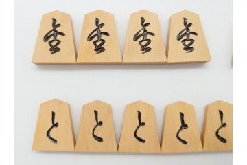 十五世名人　大山康晴　揮毫　『忍』　駒箱　香月作　菱湖書　将棋駒(外箱有り、彫駒)(R-063163)