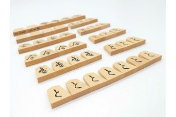 十五世名人　大山康晴　揮毫　『忍』　駒箱　香月作　菱湖書　将棋駒(外箱有り、彫駒)(R-063163)