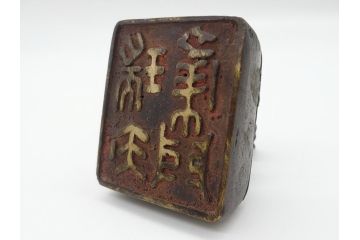 時代物　古銅印　獅子　瑞玉集門　地瑞〇開　銅印2個(角印・丸印)(印章、印材、判子、中国?、唐物?)(R-063164)