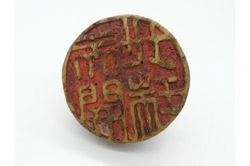 時代物　古銅印　獅子　瑞玉集門　地瑞〇開　銅印2個(角印・丸印)(印章、印材、判子、中国?、唐物?)(R-063164)