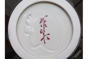 柳雨軒　徳田正彦(三代徳田八十吉)　九谷焼　碧明釉　グラデーションの色彩がなんとも美しい壺(共箱付き、碧明燿彩、花瓶、作家物)(R-063167)