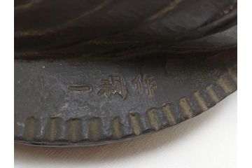 時代物　一利作　銅製　仏像(銅像、昭和8年)(R-063170)