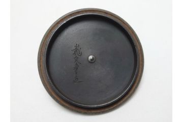 明治期　堀山城家九世　大日本　御釜師　堀政五郎　龍文堂造　斑紫銅　蟹紋　阿弥陀堂形　鉄瓶(共箱付き、紫斑銅、明治38年)(R-063187)