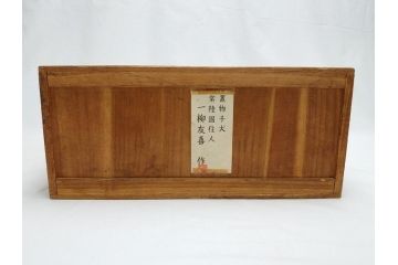 水戸金工　一柳友善作　在銘　銅製　子犬　置物(共箱付き、水戸彫り、水府彫金、一柳友喜、一柳派、ブロンズ、戯れる子犬、三匹)(R-063189)