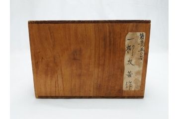 水戸金工　一柳友善作　在銘　銅製　子犬　置物(共箱付き、水戸彫り、水府彫金、一柳友喜、一柳派、ブロンズ、戯れる子犬、三匹)(R-063189)