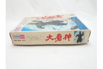稀少!　当時物　マルサン　プラモデル　驚異の大魔神　リモートコントロール　1966年(レトロ、玩具、電動プラモデル)(R-063190)