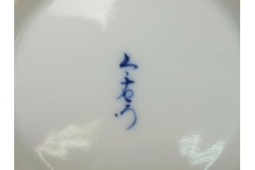 今泉今右衛門　色絵　染付　色鍋島　5.6寸(17cm)小鉢　2.7寸(8.3cm)向付　各5枚セット(共箱なし、五寸六分、二寸七分、中皿、小皿、深皿、和皿、和食器)(R-063192)