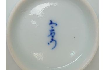 今泉今右衛門　色絵　染付　色鍋島　5.6寸(17cm)小鉢　2.7寸(8.3cm)向付　各5枚セット(共箱なし、五寸六分、二寸七分、中皿、小皿、深皿、和皿、和食器)(R-063192)
