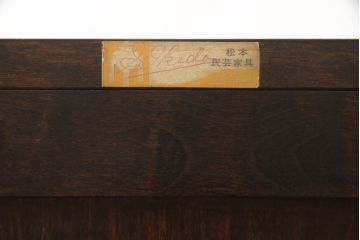 中古　美品　松本民芸家具　A型ドレッサー　クラシカルなデザインがおしゃれなサイドボード(収納棚、戸棚、サイドキャビネット、引き出し、ドレッシングチェスト)(定価約48万)(R-063195)