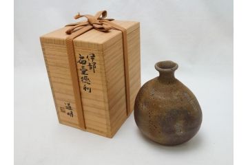 備前焼　金重道明　伊部　扁壷徳利(共箱付き、和食器)(R-063206)