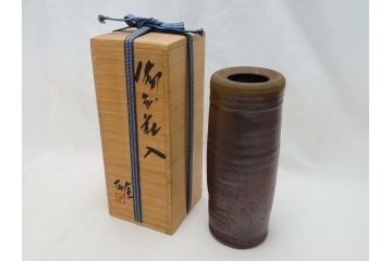 備前　人間国宝　藤原雄　花入(共箱付き、花瓶、花器、花生)(R-063207)