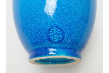 十六代　永楽善五郎(即全)　金彩　美しく鮮やかな青に金線が映える交趾鶴首花入(共箱付き、花瓶、花器、花生)(R-063208)