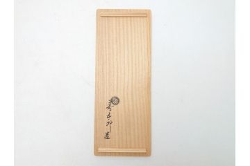 十六代　永楽善五郎(即全)　金彩　美しく鮮やかな青に金線が映える交趾鶴首花入(共箱付き、花瓶、花器、花生)(R-063208)