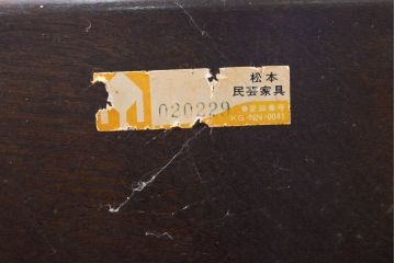 中古　松本民芸家具　#44A型　シックな色合いとクラシカルな佇まいが魅力のウィンザーチェア(ウインザーチェア、アームチェア、板座チェア、ダイニングチェア、椅子、イス)(定価約20万円)(R-063212)