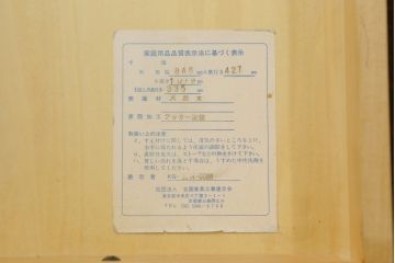 中古　美品　横浜クラシック家具　ダニエル(Daniel)　アーリーアメリカン　気品漂うライティングビューロー(ワークデスク、机、在宅ワーク、在宅用チェスト)(R-063219)