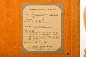 中古　横浜クラシック家具　ダニエル(Daniel)　挽物細工がおしゃれなスタンドミラー(姿見、鏡)(定価約22万円)(R-063220)