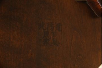 中古　北海道民芸家具　シックな佇まいの楕円形サイドテーブル(カフェテーブル、コーヒーテーブル)(R-063221)