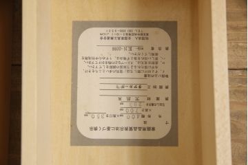 中古　横浜クラシック家具　ダニエル(Daniel)　丸みのある取っ手が可愛らしいサイドチェスト(脇机、小引き出し)(R-063224)