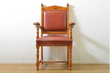 中古　横浜クラシック家具　ダニエル(daniel)　クラシカルな雰囲気漂うデザインがおしゃれなアームチェア(ダイニングチェア、椅子)(定価約28万円)(R-063227)