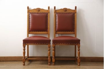 中古　美品　横浜クラシック家具　ダニエル(daniel)　ミッシェル　本革　クラシカルな雰囲気漂うデザインがおしゃれなレザーチェア2脚セット(ダイニングチェア、椅子、本革)(1脚定価約20万円)(R-063230)