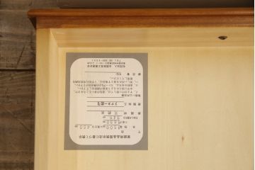 中古　美品　横浜クラシック家具　ダニエル(daniel)　クラシカルな雰囲気のお部屋づくりにおすすめなキャビネット(食器棚、収納棚、戸棚、カップボード)(R-063231)