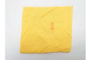 韓国人間国宝　申相浩　松南　李方子　楽善齋　辰砂茶碗(二重箱付き、抹茶茶碗)(R-063262)