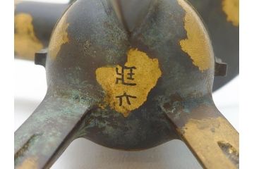 秦蔵六　塗金銅　青銅　床置　凝った造りのデザインにこだわりを感じる爵(酒器、杯、盃)(R-063266)