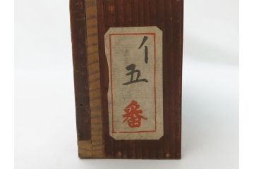 古犬山焼　麒麟　鳳凰文　6.2寸　約19cm　赤絵十八角皿(共箱付き、和食器、平皿、6寸2分)(R-063274)