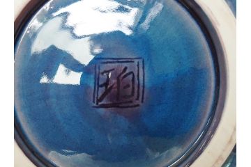 佐賀県指定重要無形文化財　釉裏金彩　小野珀子　繊細な技法が光る水指(共箱付き、花瓶、花入、花器)(R-063275)