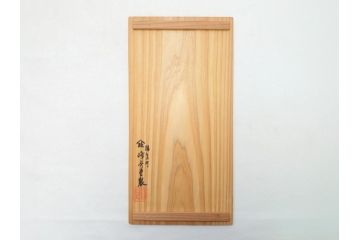 大正〜昭和初期　柿蒔絵　宮内庁御用達　平安堂　山田漆器店　輪島塗　白塗　吸物椀10客セット(共箱付き、和食器)(R-063276)