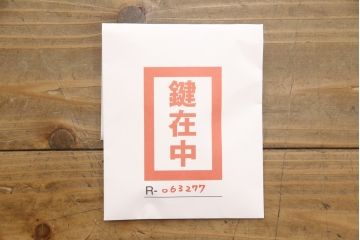 中古　横浜クラシック家具　ダニエル(Daniel)　E-214　上品な佇まいのエトランジェキュリオケース(キャビネット、ガラスケース、ショーケース、陳列棚、飾り棚、戸棚、店舗什器)(R-063277)