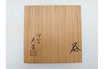 伊賀焼　谷本光生　水指(共箱付き、茶道具、和食器、水差、水器、片口)(R-063284)