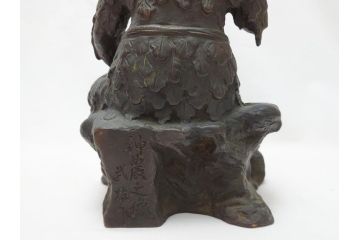 神農之像　富田武雄作　ブロンズ像(共箱付き、オブジェ、置物)(R-063288)