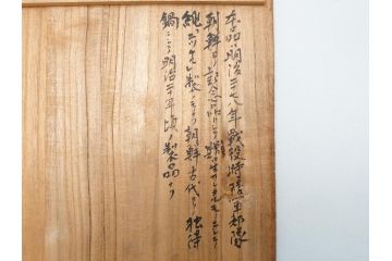 明治期　朝鮮　神仙炉(シンソルロ)　宮廷料理器(火鍋、蝙蝠、共箱付き)(R-063289)