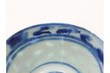 在銘　中国茶器　煎茶道具　蛍手　蛍焼き　猪口5客(ほたる、ホタル、茶道具、和食器)(R-063290)