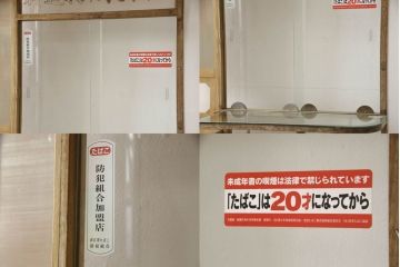 和製アンティーク　激レア!　レトロなタイルベースのタバコ屋ガラスケース(ショーケース、陳列棚、煙草、たばこ)(R-063296)