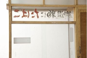 和製アンティーク　激レア!　レトロなタイルベースのタバコ屋ガラスケース(ショーケース、陳列棚、煙草、たばこ)(R-063296)