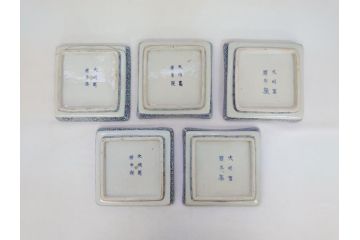 江戸期　大明萬暦年製　古伊万里　染付　4.9寸　約15cm　角皿5客セット(上手物、山水、金継ぎ、和食器、4寸9分)(R-063313)