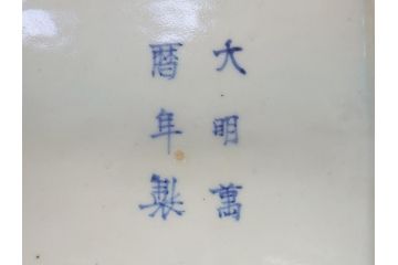 江戸期　大明萬暦年製　古伊万里　染付　4.9寸　約15cm　角皿5客セット(上手物、山水、金継ぎ、和食器、4寸9分)(R-063313)