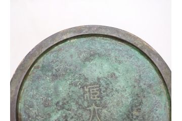 三世　秦蔵六  立鼓式　塗金銅花器　素材が持つ魅力をお楽しみいただける花瓶(金工家、平安蔵六、花入)(R-063318)