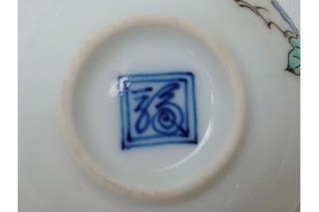 明治〜大正　時代物　角福　柿右衛門　酒器　染付　渦福　徳利2本・猪口10客(和食器、とっくり、おちょこ)(R-063322)