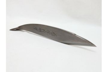藤原良明(加藤真平)作　切り出し　イルカ　海豚　昭和戊辰年八月日　全長215mm　小刀(短刀、ナイフ、刃物)(R-063325)