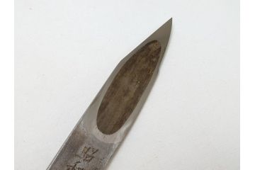 藤原良明(加藤真平)作　切り出し　イルカ　海豚　昭和戊辰年八月日　全長215mm　小刀(短刀、ナイフ、刃物)(R-063325)