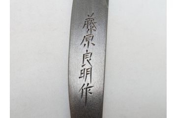 藤原良明(加藤真平)作　切り出し　イルカ　海豚　昭和戊辰年八月日　全長215mm　小刀(短刀、ナイフ、刃物)(R-063325)